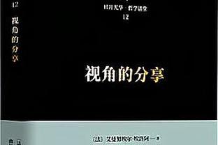 布伦森：我们现在状态不错 要继续进步